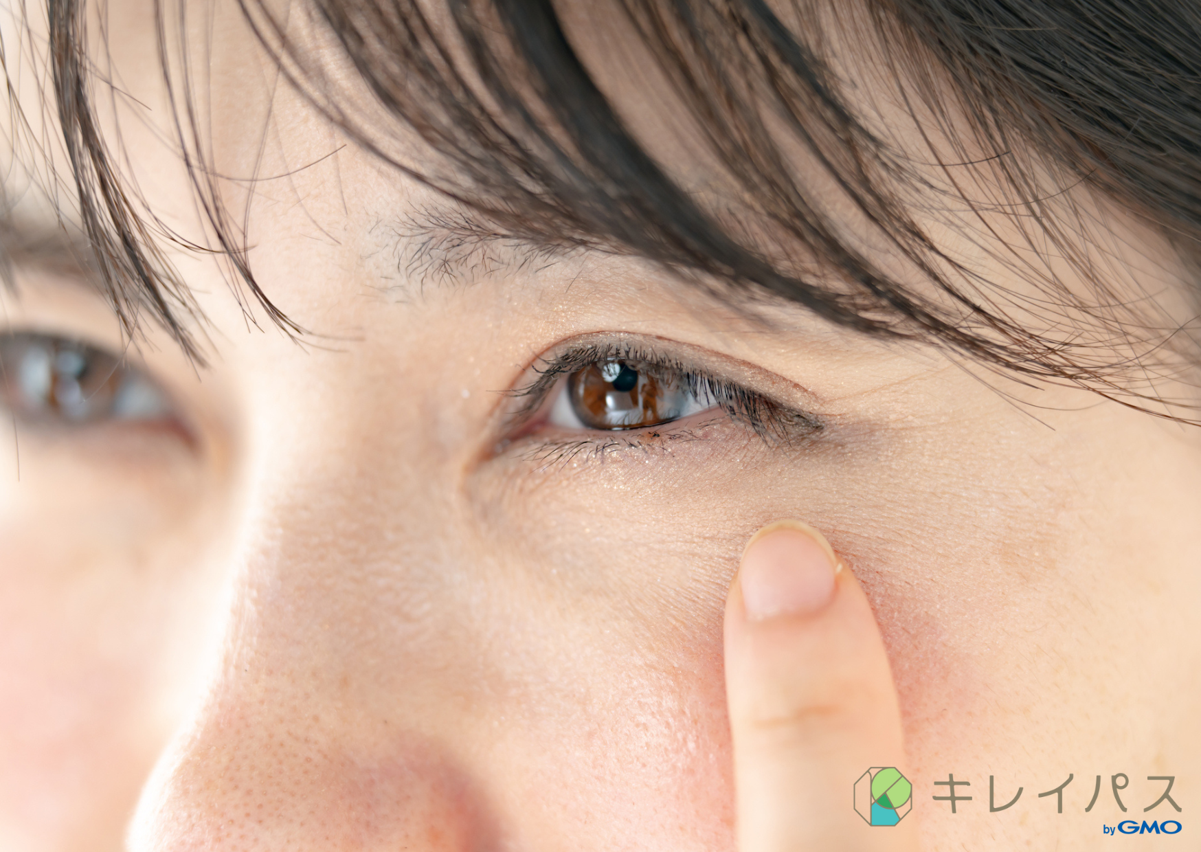 目の下のふくらみ、クマが気になる