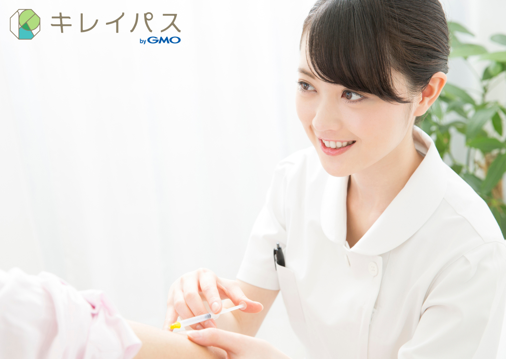 にんにく注射の効果は？意味がない？リアルな口コミ多数