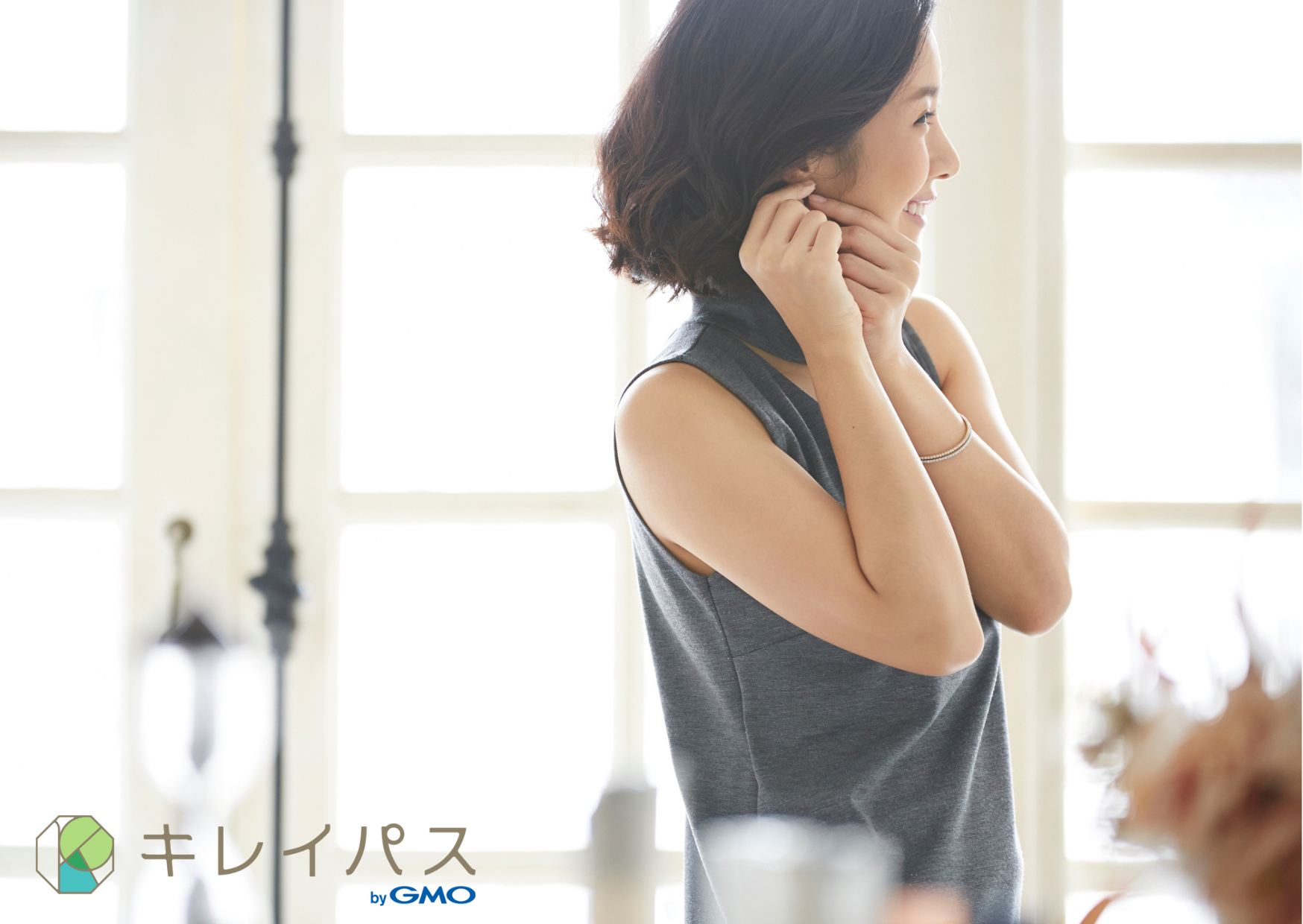 ダウンタイムを気にせず効果的な美肌治療がしたい
