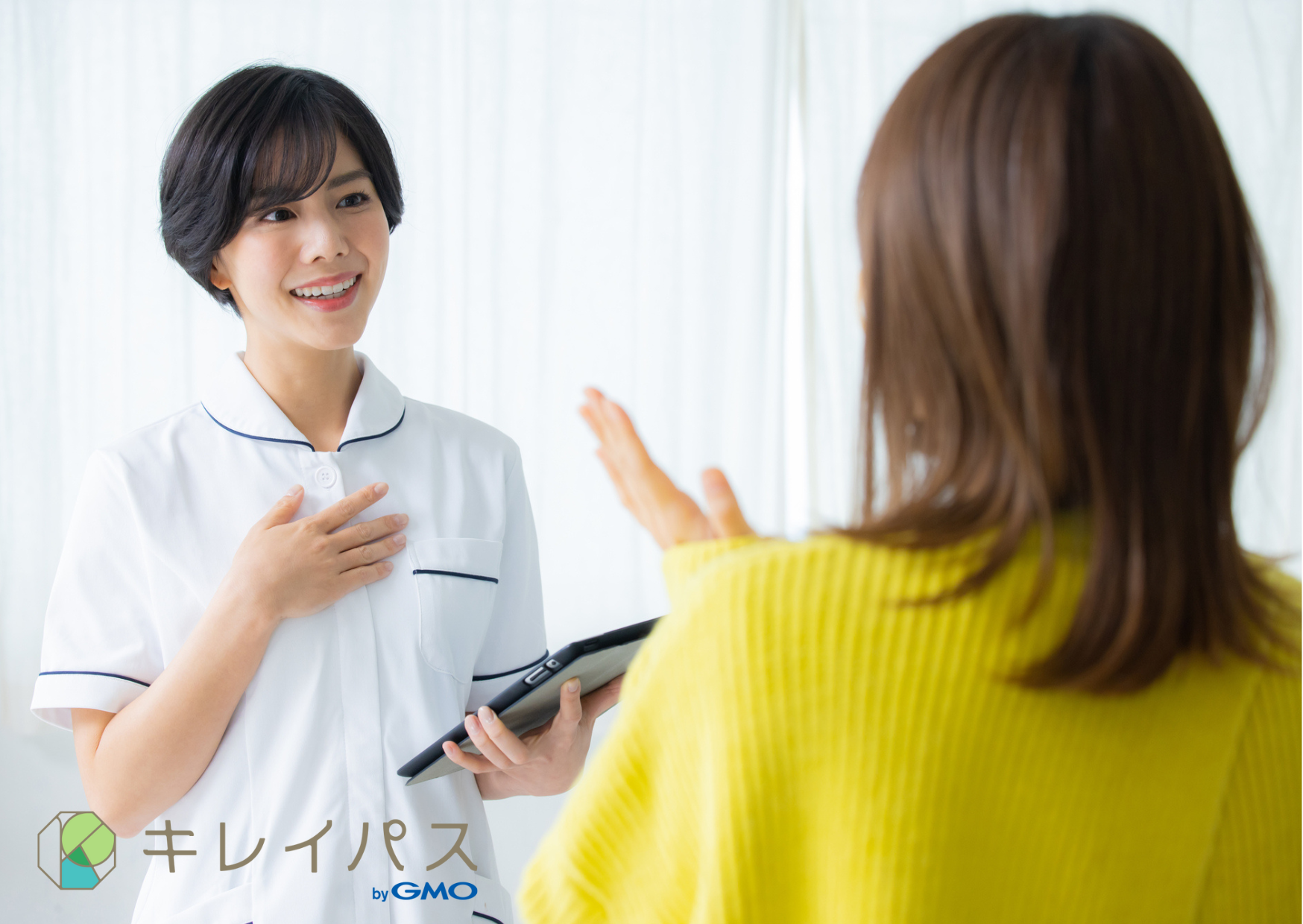 アフターケアも診てもらいたい