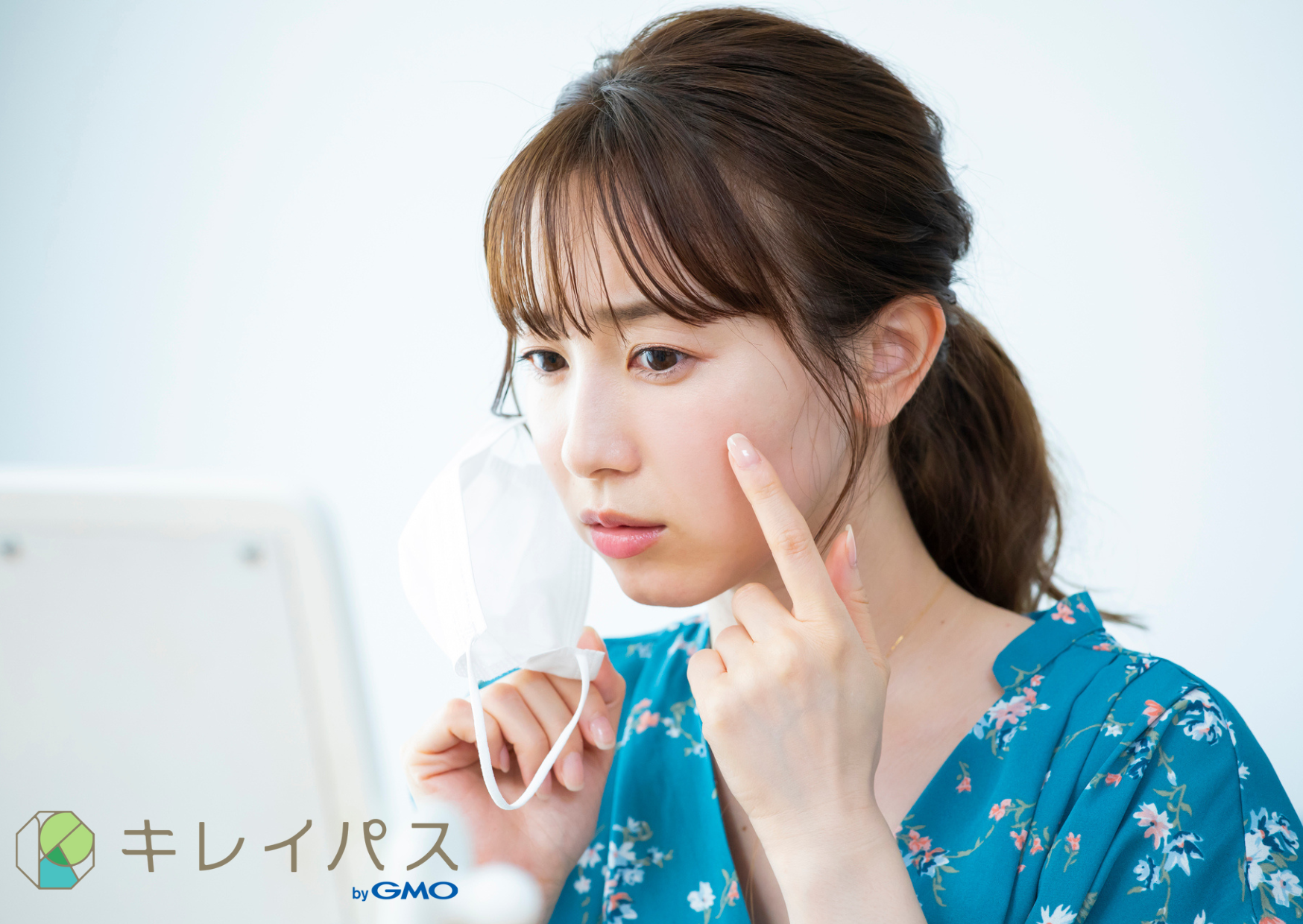 ニキビ跡・クレーターを解消したい