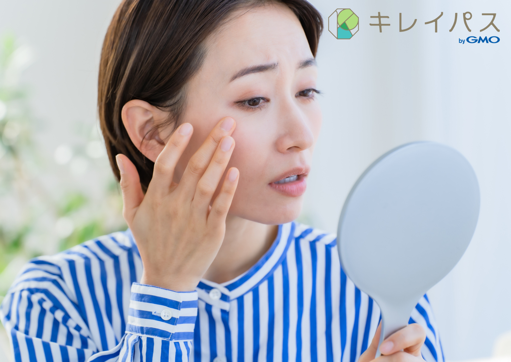 ダーマペンの効果は？意味がない？リアルな口コミ多数