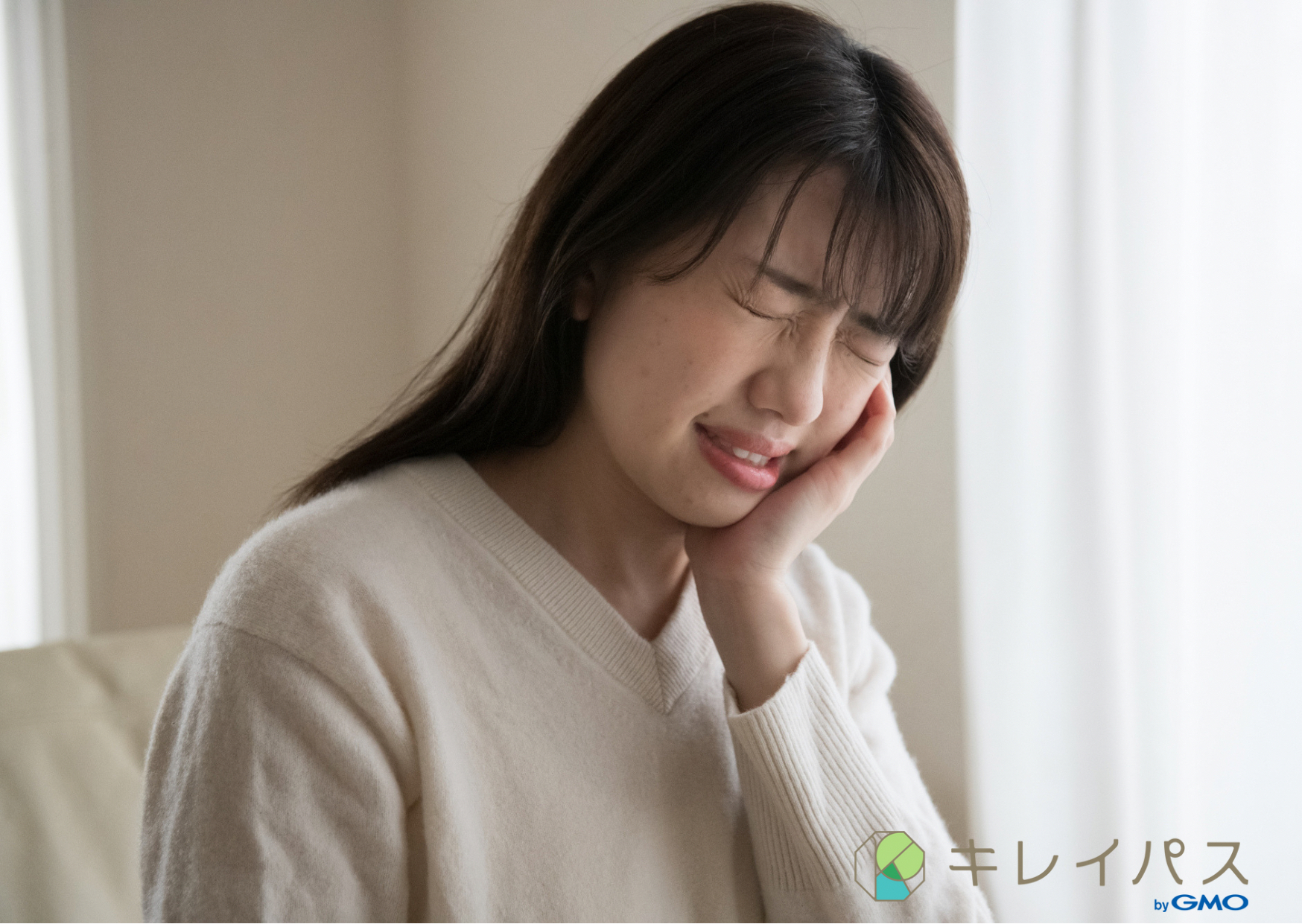 なるべく痛みを抑えた施術がいい