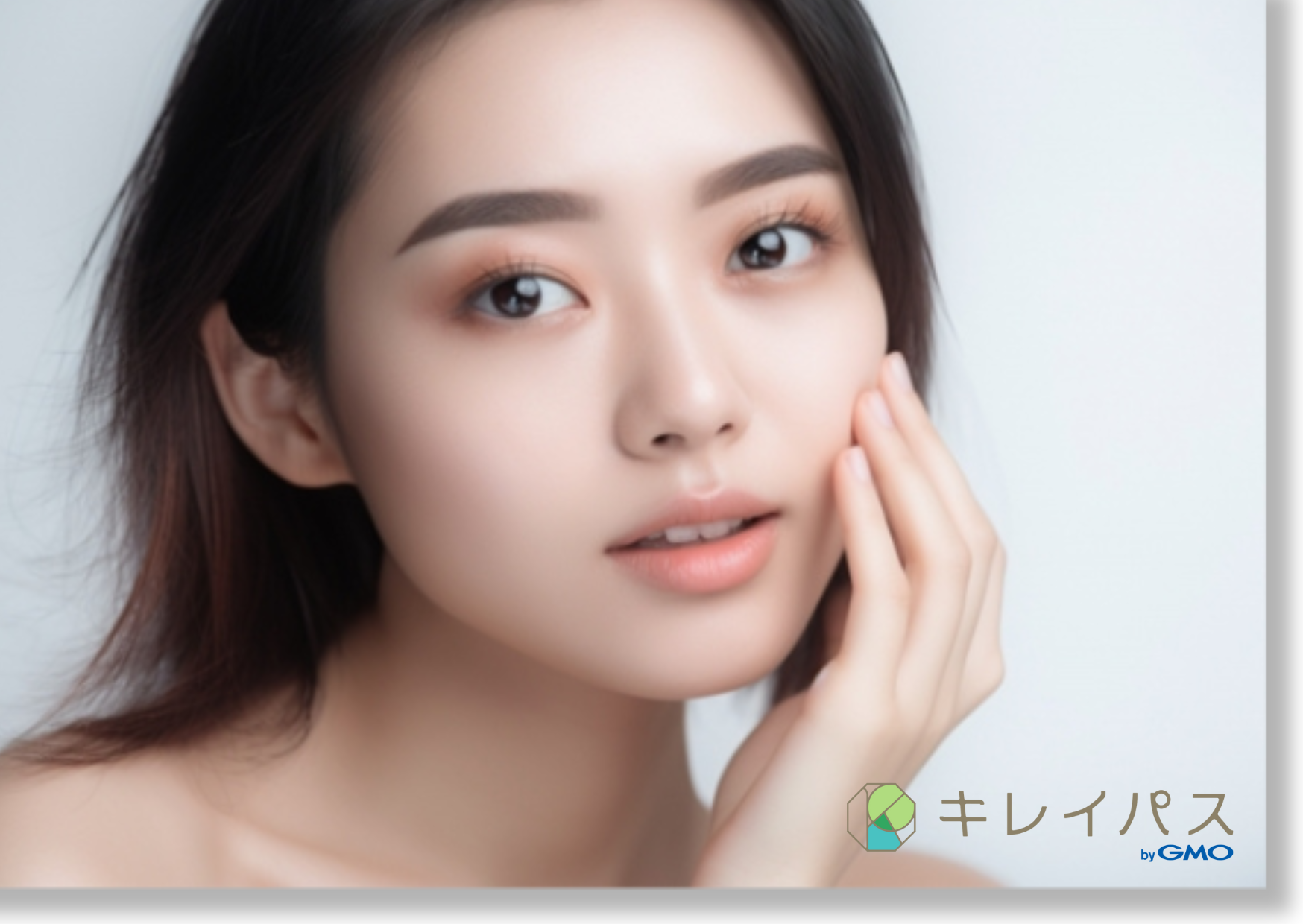 レーザーシャワー