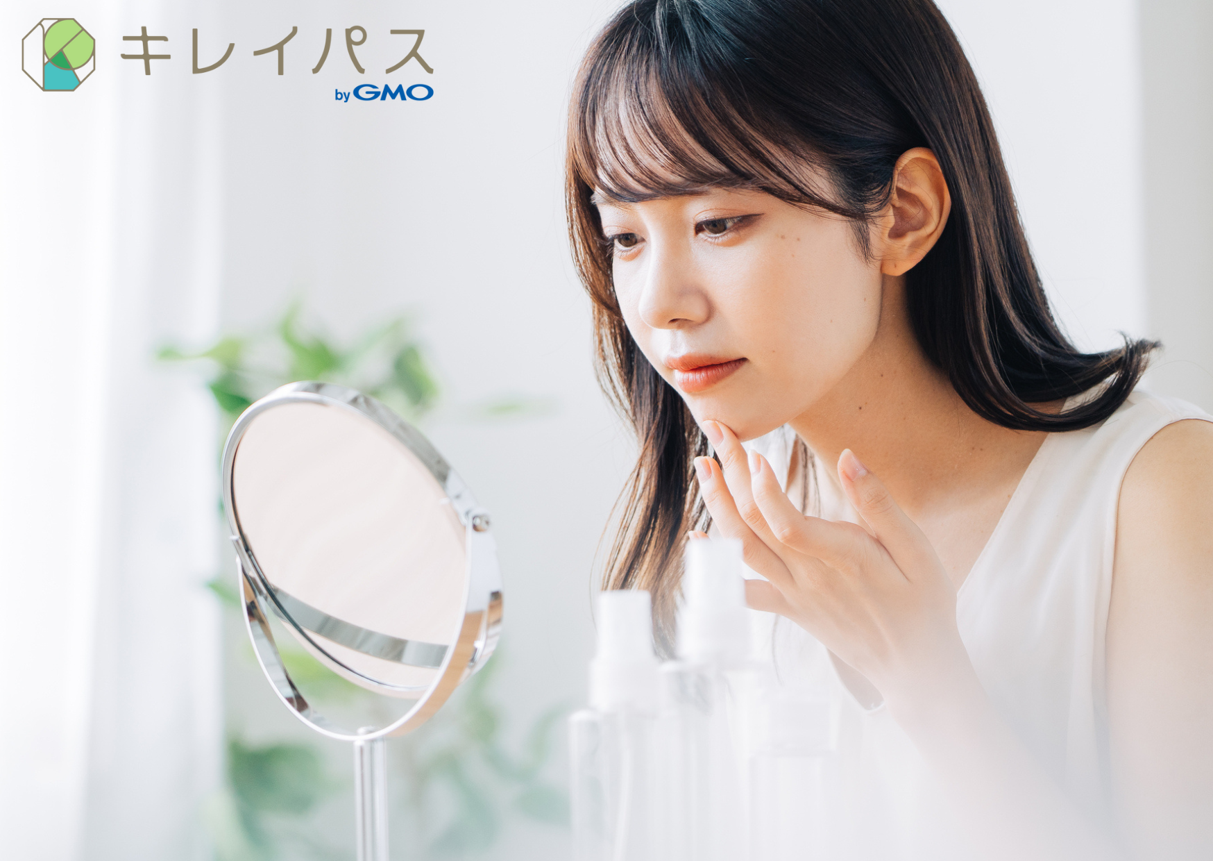 ヒアルロン酸注射(あご形成)