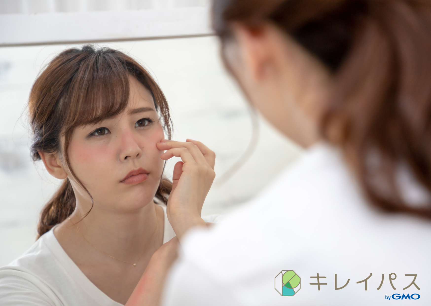 レーザー治療（赤み改善）