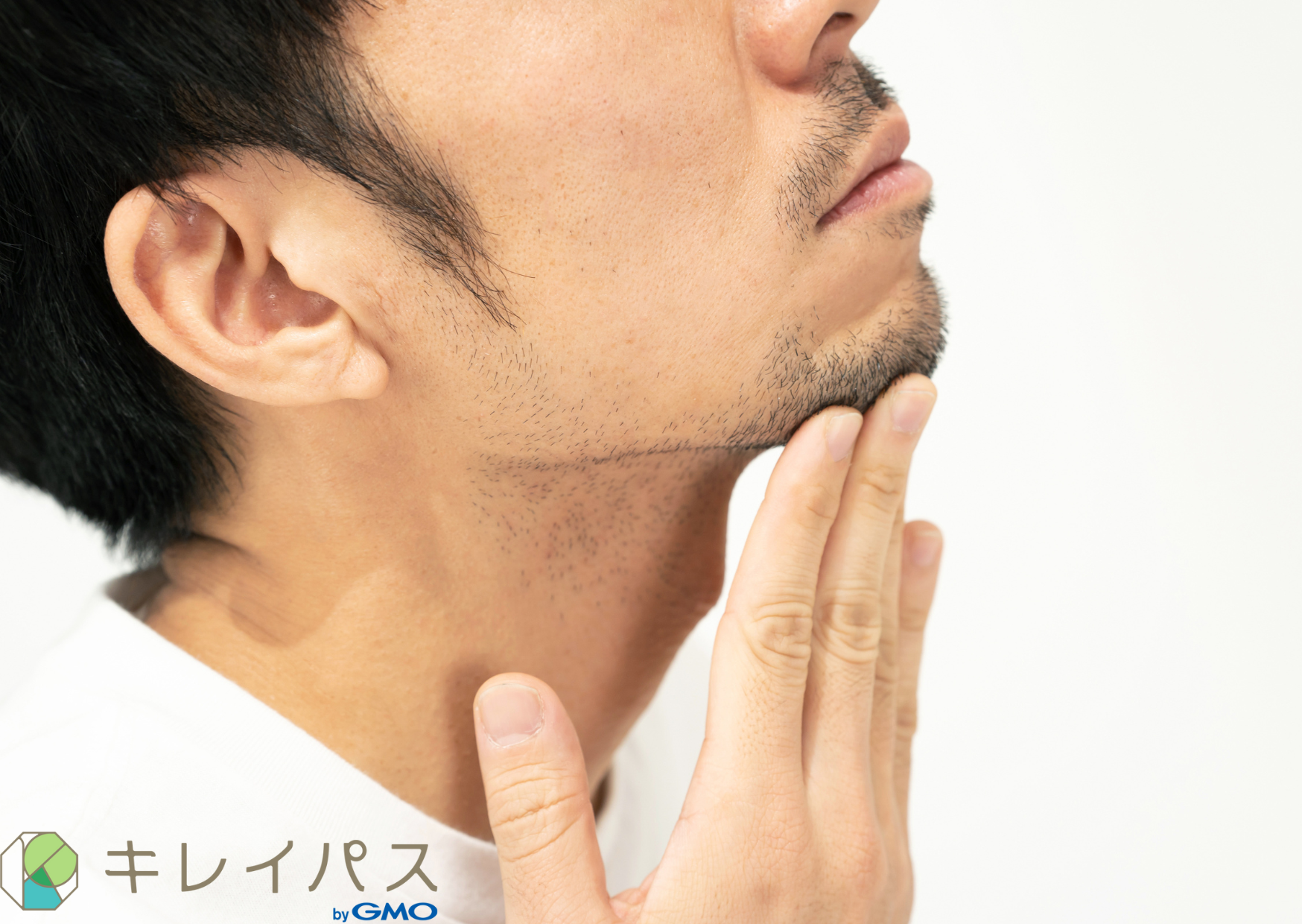 医療脱毛（ヒゲ）