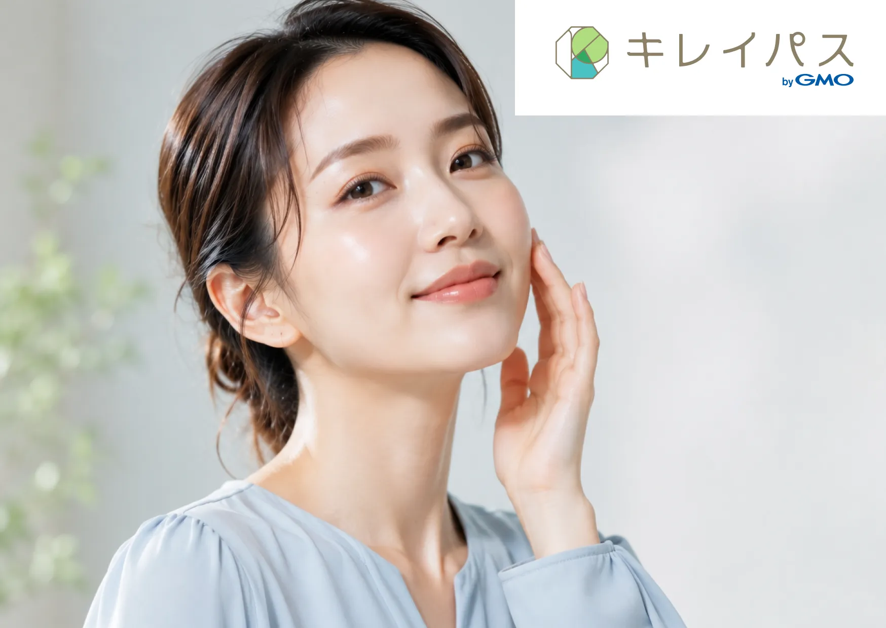 デンシティ