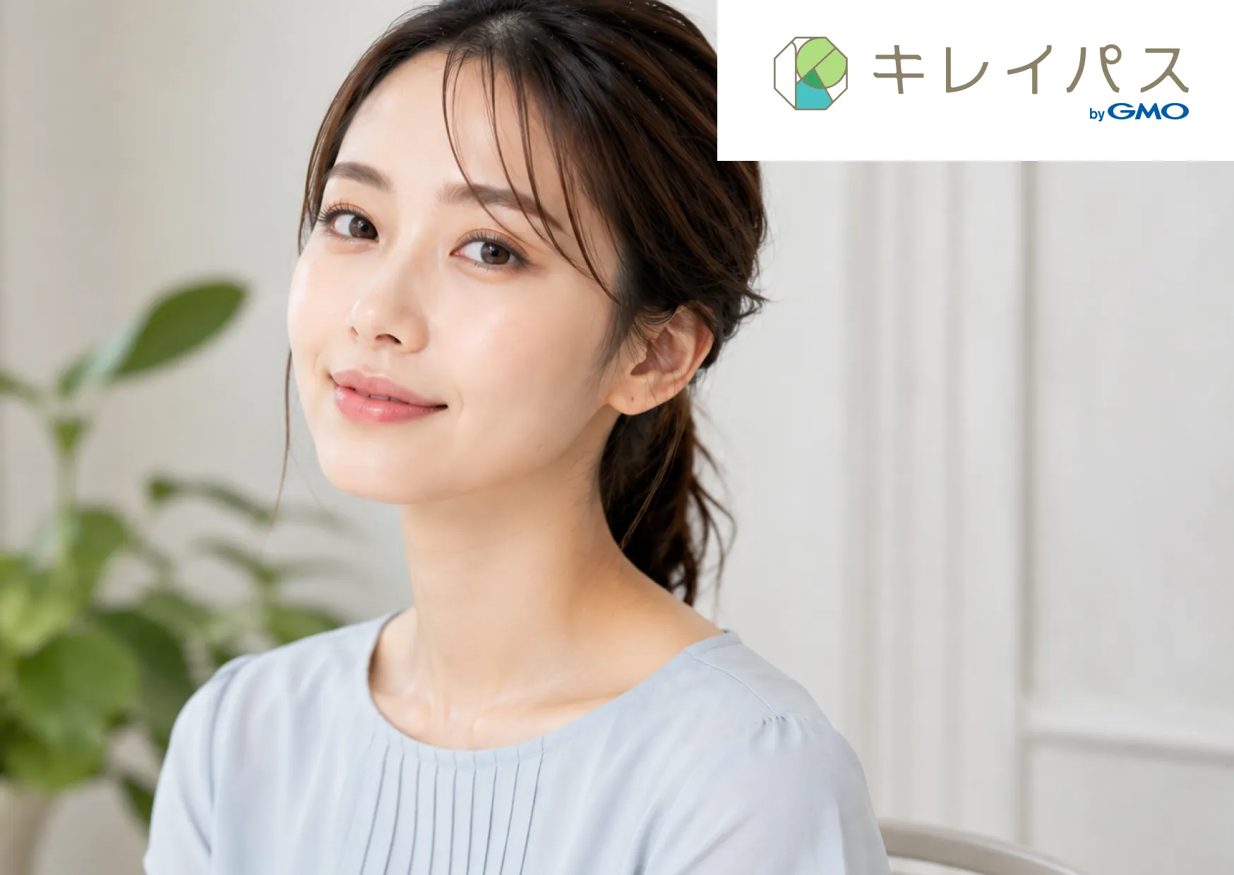 エラ ボトックス