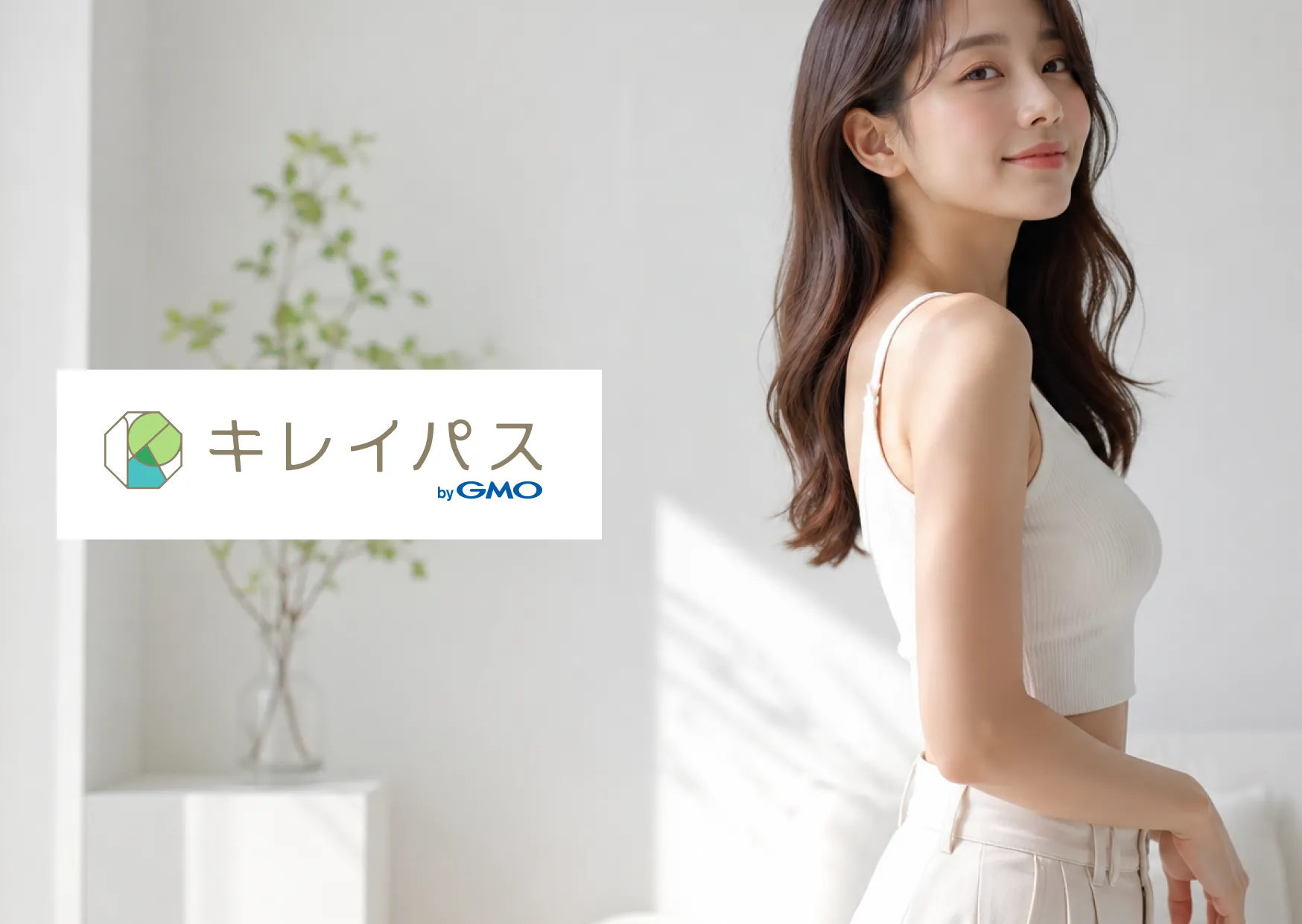 脂肪吸引