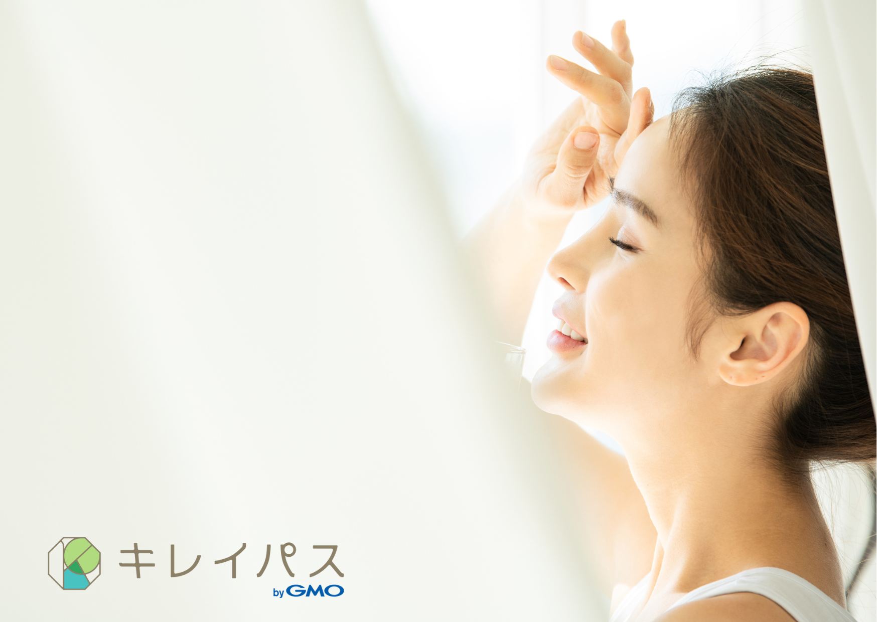 ルメッカ