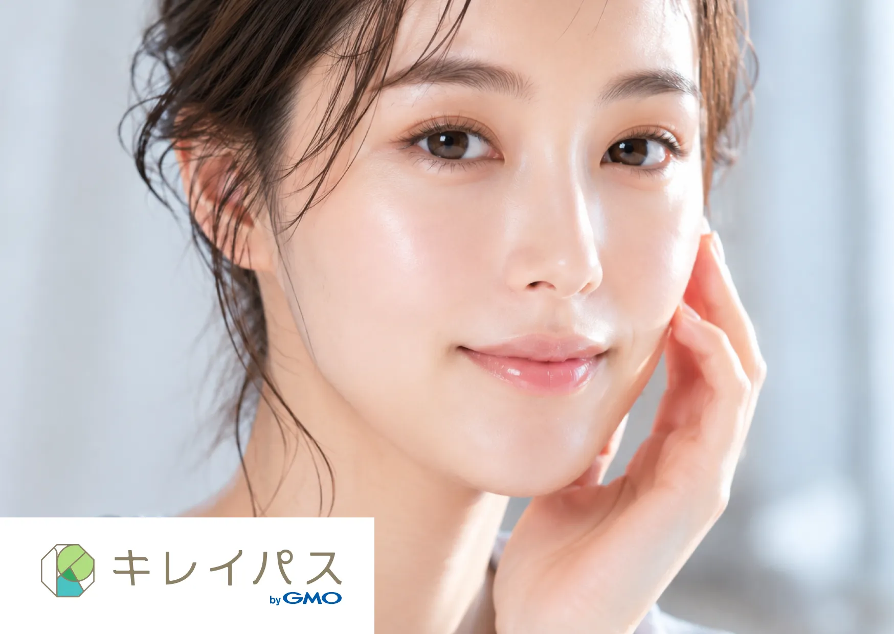ピーリング
