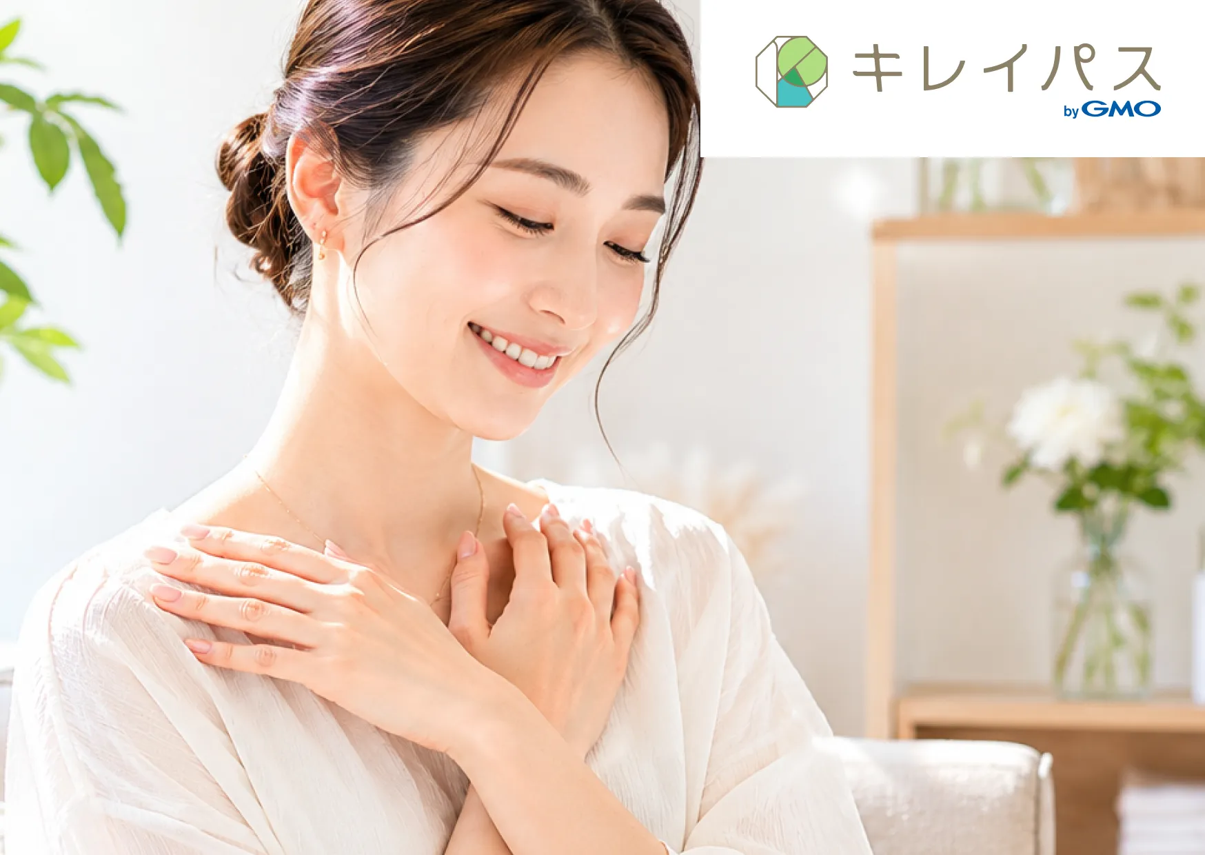 肩 ボトックス