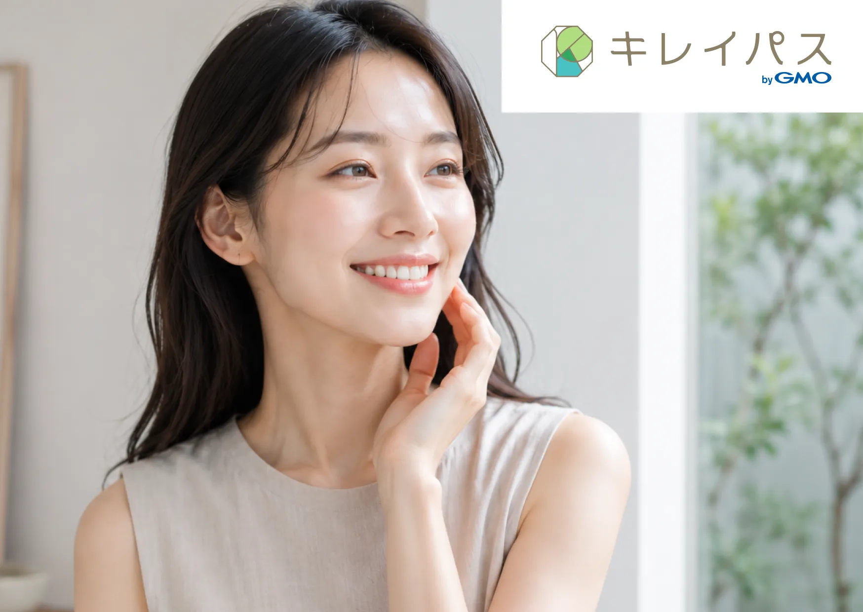ソフウェーブ