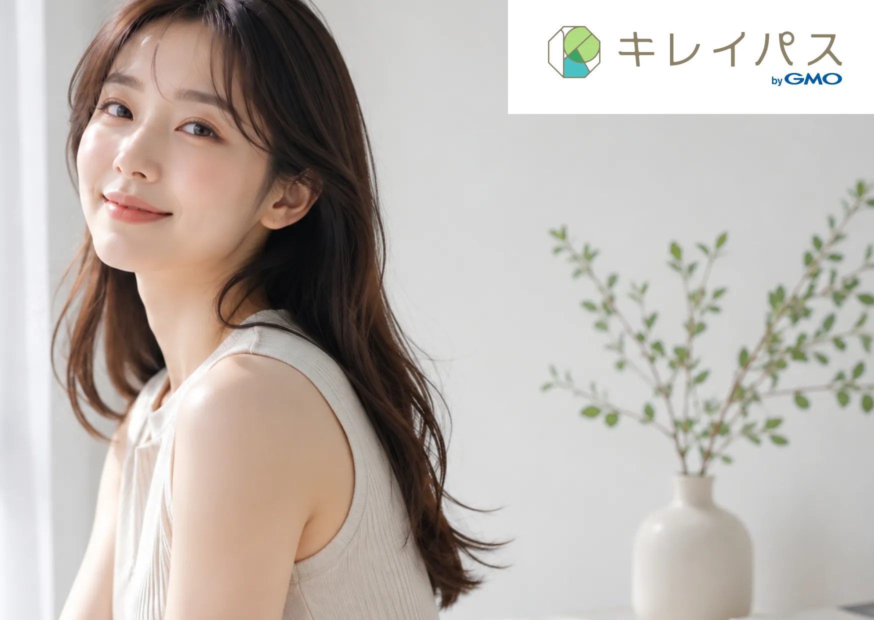 ボルニューマ